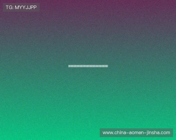 如何在金沙城娱乐电子游戏中提升自己的游戏技巧与获胜几率