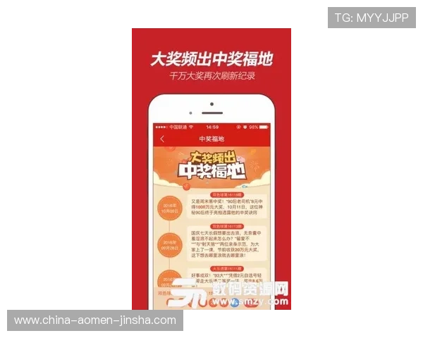 澳门国际金沙app最新优惠政策，助力新老玩家轻松赢取丰厚奖励