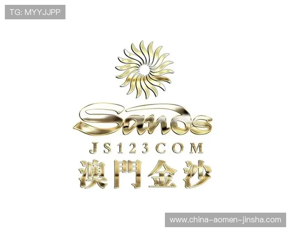 澳门金沙线上官方入口官方平台介绍，保障您的账户安全与资金安全