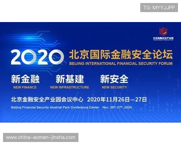 金沙国际澳门官网安全可靠保障玩家资金安全和个人信息隐私的最佳选择 金沙国际澳门官网安全可靠保障玩家资金安全和个人信息隐私的最佳选择