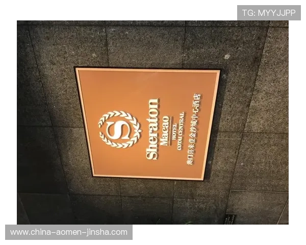 金沙城中心攻略:详细介绍交通路线、停车指南及周边住宿推荐 金沙城中心攻略:详细介绍交通路线、停车指南及周边住宿推荐