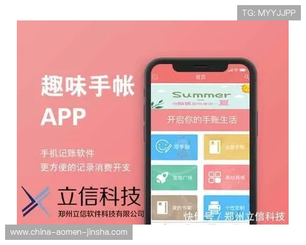 金沙国际app官网常见问题解答,解决您的使用疑问与困扰 金沙国际app官网常见问题解答,解决您的使用疑问与困扰