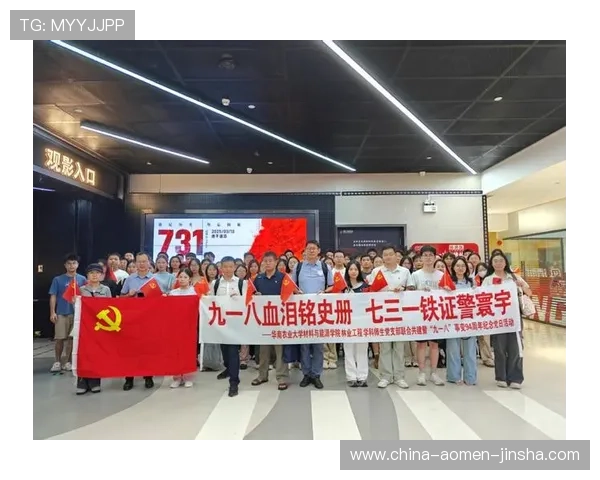 js金沙官网app最新版本下载安装指南帮助玩家轻松注册登录体验流畅游戏乐趣 js金沙官网app最新版本下载安装指南帮助玩家轻松注册登录体验流畅游戏乐趣