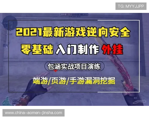 原金沙城中心首页登录安全保障措施详解保障玩家账号信息安全与游戏资产安全 原金沙城中心首页登录安全保障措施详解保障玩家账号信息安全与游戏资产安全