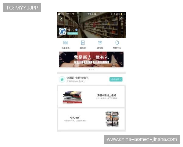 如何在9170金沙官网上快速注册账号并享受多样化的游戏福利与优惠活动 如何在9170金沙官网上快速注册账号并享受多样化的游戏福利与优惠活动