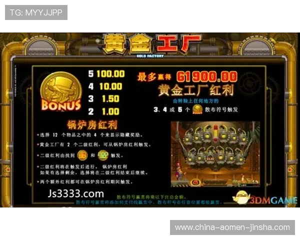 快速找到金沙网站登录入口的方法，确保每次登录都能顺利进入游戏体验最佳玩法