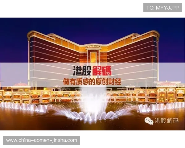 永利澳门和金沙中国的品牌特色对比，帮助玩家选择最适合自己的娱乐体验