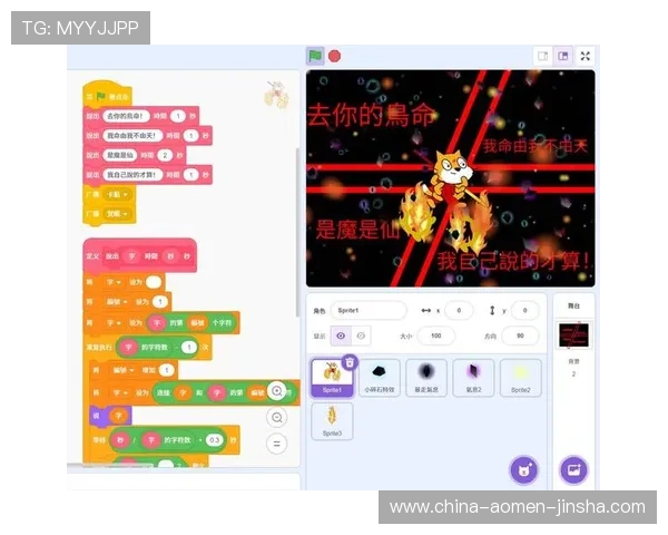 提升3016金沙国际游戏体验的最佳策略与技巧，助你轻松应对各种挑战与副本