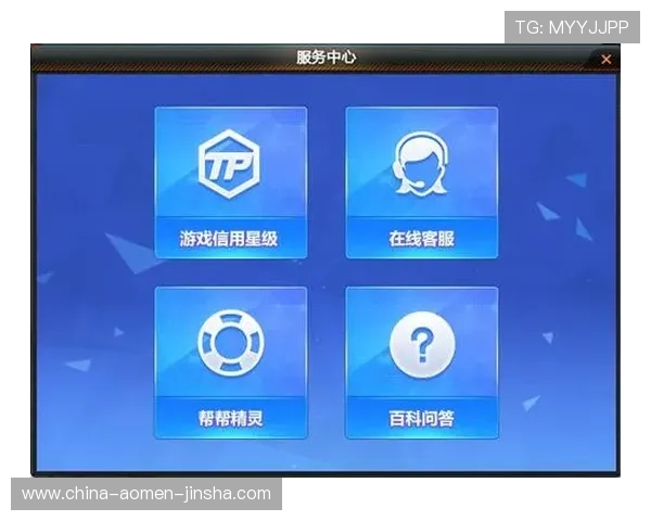 金沙app下载官网官方平台，提供丰富游戏资源与专业客服支持服务