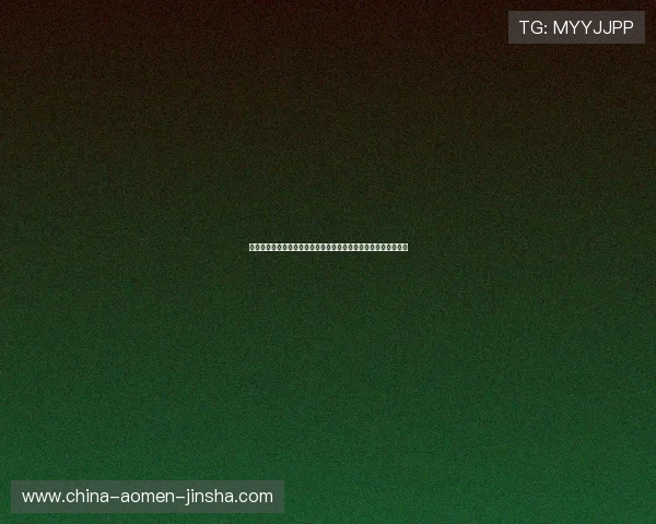 金沙国际博彩客户服务全方位保障玩家权益提供专业在线咨询支持