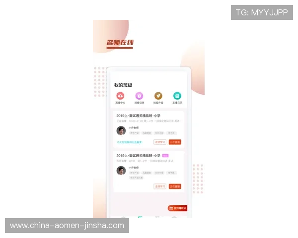 金沙国际app下载安卓版官网入口官方最新公告，第一时间掌握最新优惠活动与游戏资讯