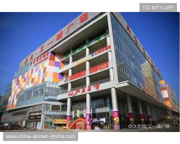 金沙城中心手机版让你随时随地畅享高品质线上娱乐体验，轻松掌握最新优惠活动与游戏攻略