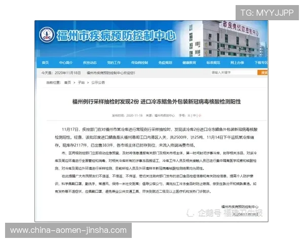 金沙国际登录入口官方最新通知，及时掌握登录入口变更信息确保顺畅游戏体验
