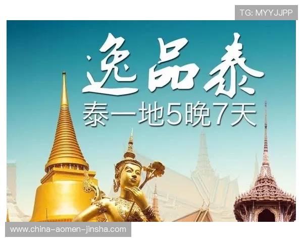 金沙娱乐官网下载安全稳定，轻松畅玩多款热门游戏体验升级