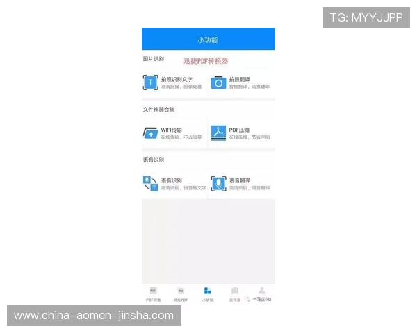 金沙城网登录线路常见问题及解决方案,助你轻松应对登录卡顿与掉线困扰 金沙城网登录线路常见问题及解决方案,助你轻松应对登录卡顿与掉线困扰