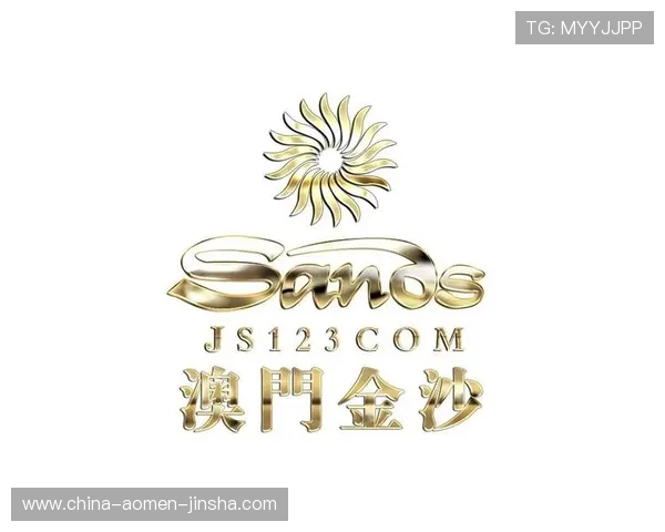 金沙澳门场娱网址最新登录入口，便捷安全的线上娱乐服务平台