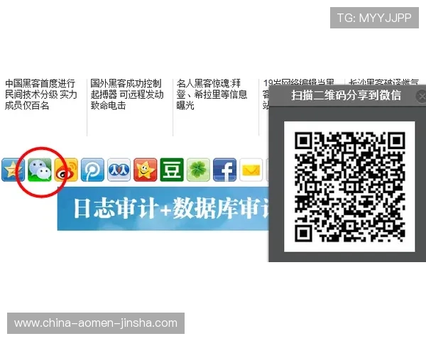 乐博现金网登录线路最新优化方案确保玩家顺畅体验的详细指南