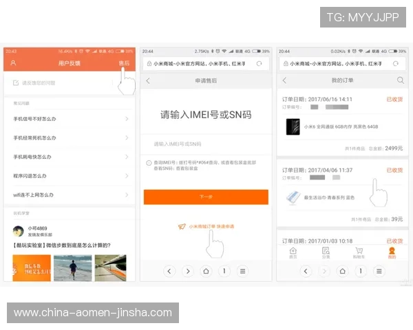 如何通过金沙入口手机端app下载实现快速注册与账号登录全攻略 如何通过金沙入口手机端app下载实现快速注册与账号登录全攻略