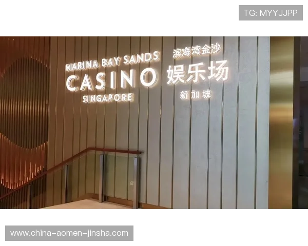 如何在新加坡金沙娱乐中获得最佳娱乐体验与安全保障指南