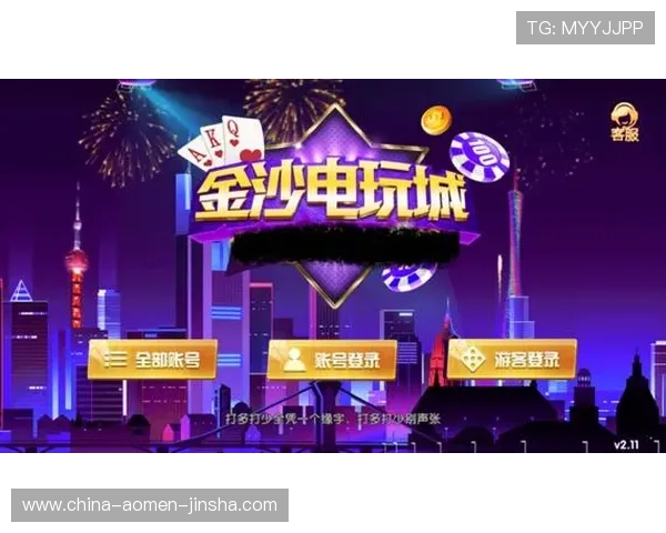 奥门金沙网页优质游戏资源推荐满足不同玩家的多样化娱乐需求