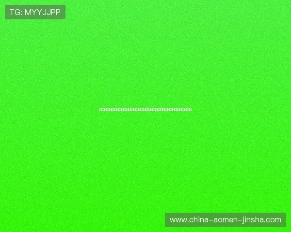 澳门利宝登录娱乐平台安全可靠，保障您的资金与个人信息安全，尽享高品质游戏体验