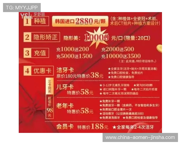 金沙4166充26送36优惠活动期间的最佳充值策略和奖励最大化方案 金沙4166充26送36优惠活动期间的最佳充值策略和奖励最大化方案