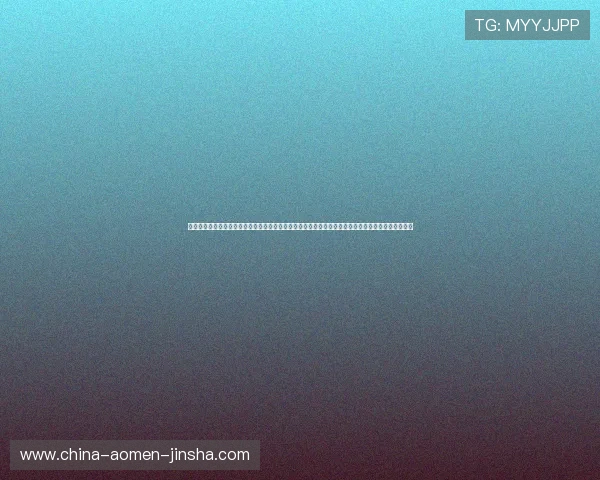 金沙休闲娱乐的最新游戏动态与行业资讯,帮助玩家把握市场趋势,优化游戏策略实现更高的娱乐价值 金沙休闲娱乐的最新游戏动态与行业资讯,帮助玩家把握市场趋势,优化游戏策略实现更高的娱乐价值