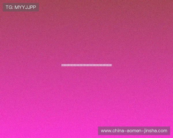 金沙在线娱乐最新优惠活动全面解析,助你轻松赢取丰厚奖励体验极致娱乐快感 金沙在线娱乐最新优惠活动全面解析,助你轻松赢取丰厚奖励体验极致娱乐快感