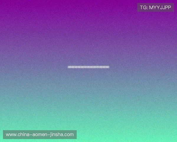 金沙娱乐城网站用户评价与口碑分析助你选择最值得信赖的平台 金沙娱乐城网站用户评价与口碑分析助你选择最值得信赖的平台