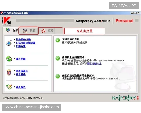 博金国际平台下载官网官方地址，确保安全无病毒快速下载安装指南