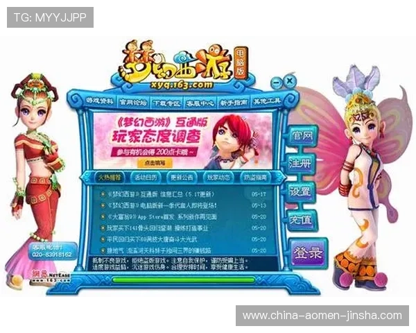 如何注册并登录金沙pg游戏官网,详细步骤指导帮助新手快速上手游戏 如何注册并登录金沙pg游戏官网,详细步骤指导帮助新手快速上手游戏