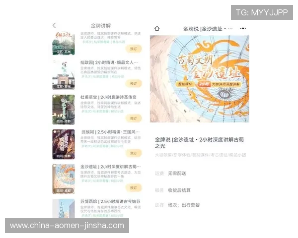 探索金沙入口最新登录方式确保账号安全与顺畅体验 探索金沙入口最新登录方式确保账号安全与顺畅体验