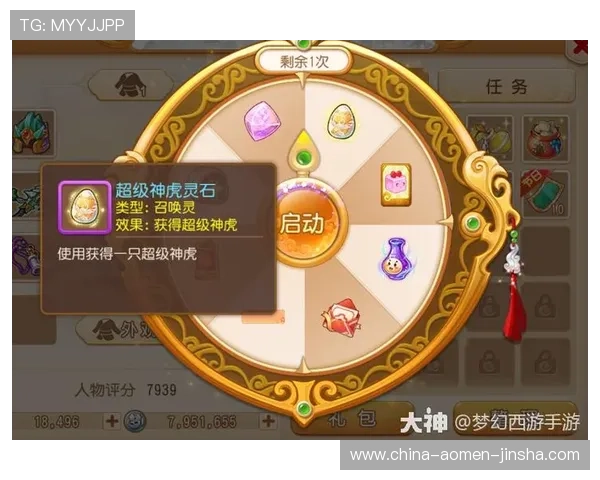 新澳门app下载指南帮助新手快速上手澳门热门游戏轻松赢取丰厚奖励 新澳门app下载指南帮助新手快速上手澳门热门游戏轻松赢取丰厚奖励