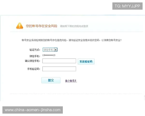永利博体育会员注册详细步骤及常见问题解答全方位指导