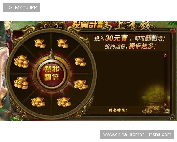 澳门百老汇真人娱乐优惠活动汇总，享受丰富福利提升您的游戏体验