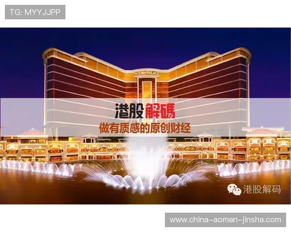 澳门金沙六合彩平台注册流程与账号安全指南新手快速上手攻略