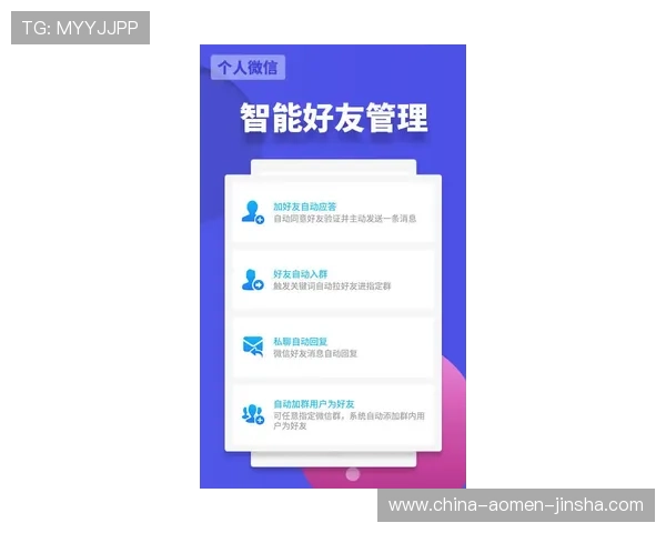 美高梅app安全可靠注册流程详解确保您的账号信息安全无忧