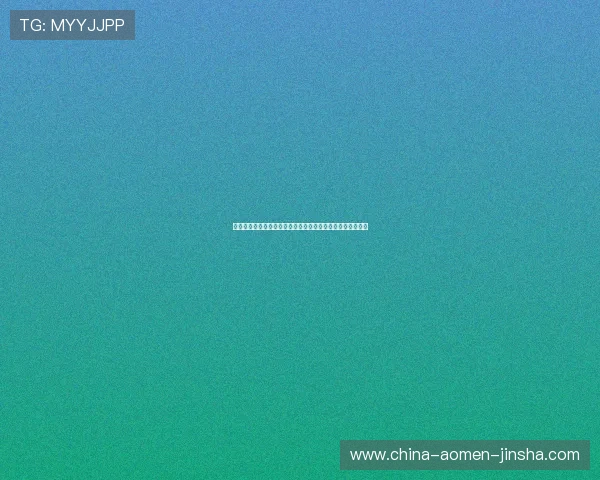 美高梅娱乐游戏安全保障措施详解让玩家放心畅玩每一场比赛