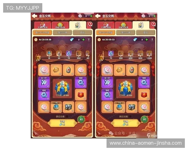 访问4001.vip百老汇官网获取丰富的游戏福利礼包和专属优惠提升你的游戏体验