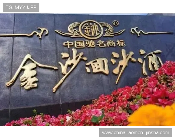 金沙中国有限公司最新动态：2024年业绩表现、市场布局及投资前景分析