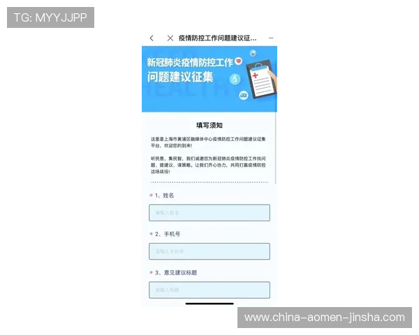 金沙国际登录入口常见问题解答，帮助新手快速解决登录过程中遇到的各种问题