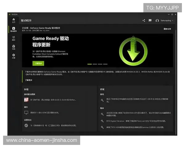 金沙备用电竞平台稳定流畅，保障玩家游戏体验无卡顿无延迟的最佳解决方案