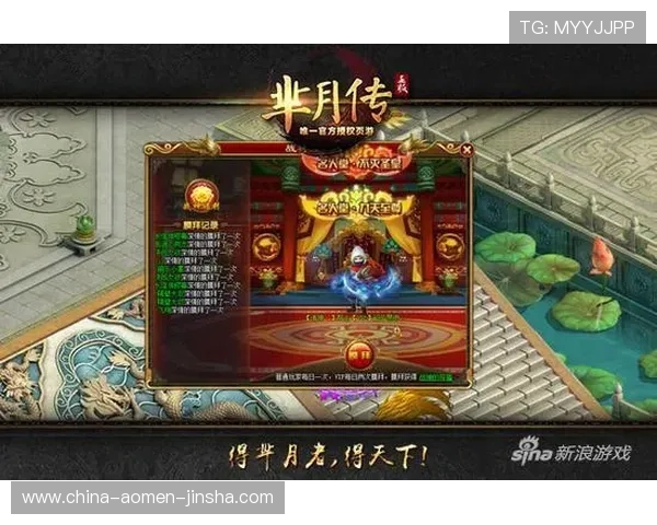 金沙手机端游戏免费领取礼包攻略，助你快速提升游戏体验和战斗力