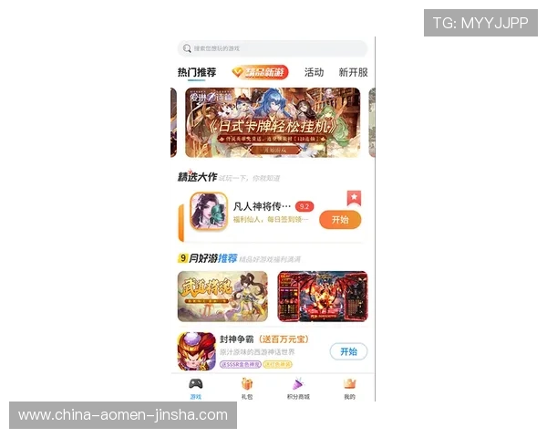 金沙集团官网平台最新优惠活动与丰富游戏资源全面解析 金沙集团官网平台最新优惠活动与丰富游戏资源全面解析